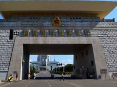 国防科技大学航